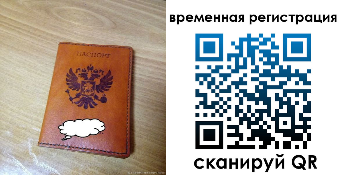 пропишу в квартире в Абинске